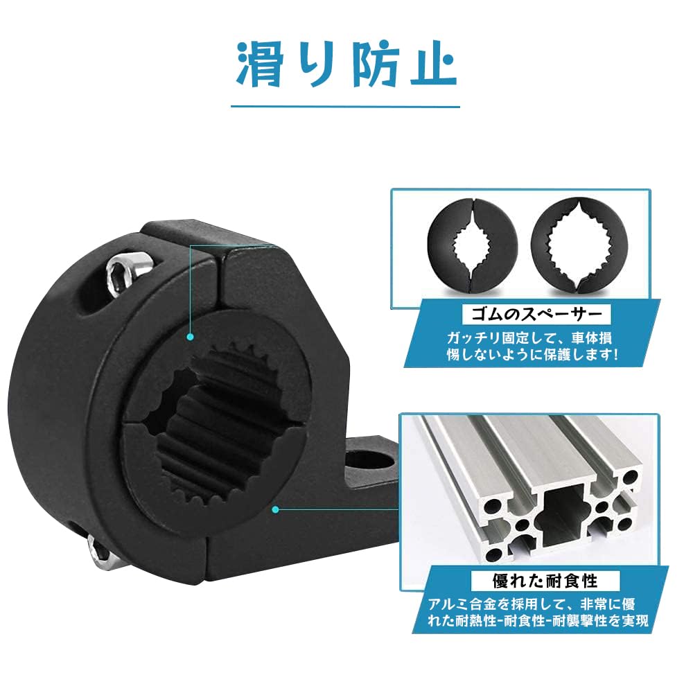 Largoods Motorcycle Stay, Fog Lamp, No Drilling Required, Easy Installation, Light Bar, Work Light,