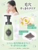 Rosette Facial Soap Blue Refill 880mL Shop Exclusive Large Capacity Acne Wash Foaming Face Wash Facial Cleanser Foam Acne [Official 5.2 Uses]