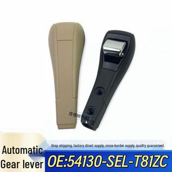 Gear Shift Knob for 2005-2008 Honda Fit Hatchback