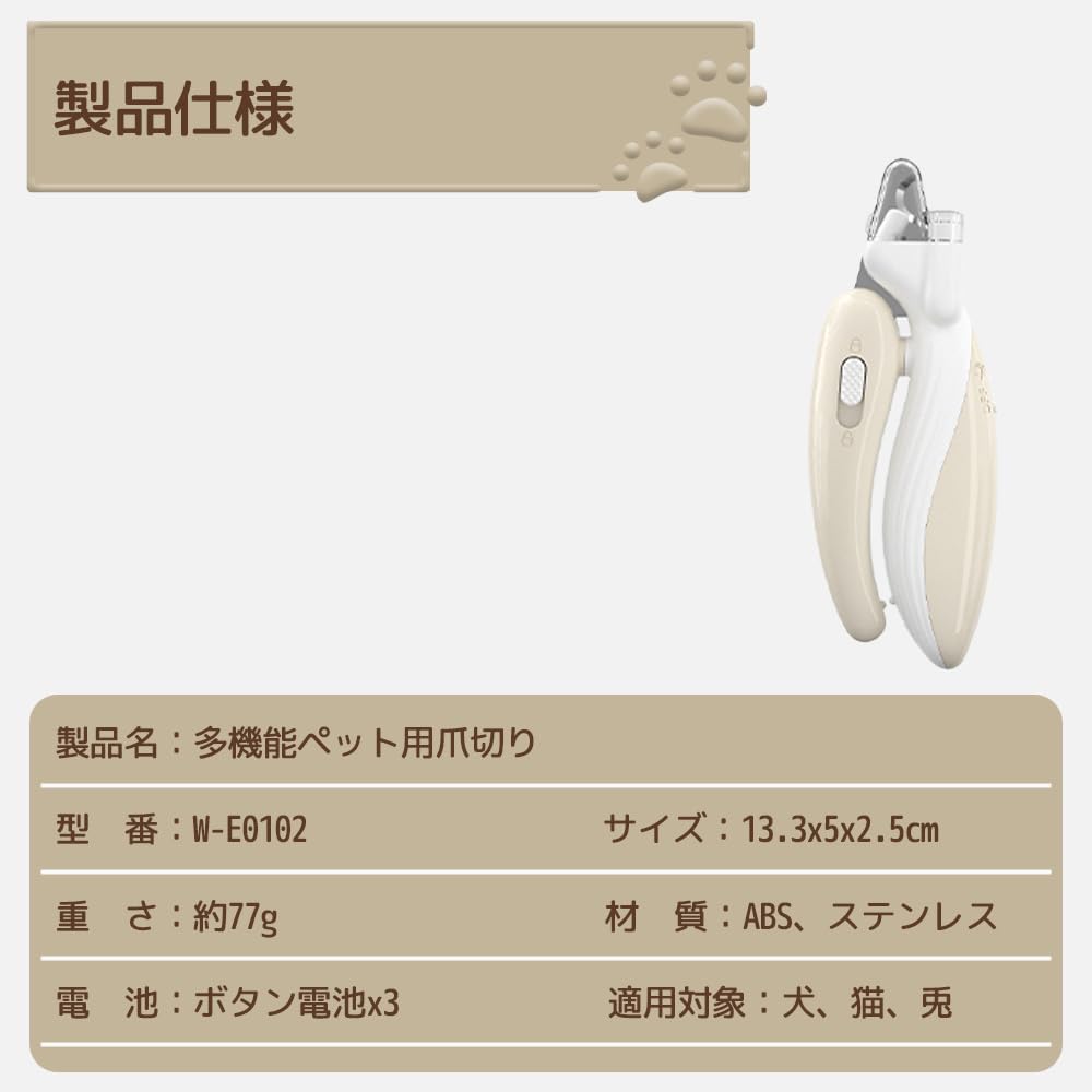 Cat Nail Clippers with LED Prevents Ingrown Prevents Pet Nail Includes Nail Suitable for Small and Medium Dogs Light, Nails, Injuries,