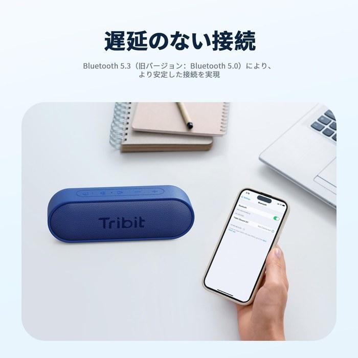 Tribit XSound Go Bluetooth Speaker IPX7 Waterproof Portable Speaker 24H Playtime 16W Bluetooth 5.0 TWS Black