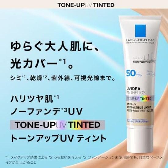 La Roche-Posay UV Idea XL Protection Tone Up Tint Sunscreen Makeup Base SPF50+ Sensitive Skin