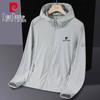 Pierre Cardin Summer Outdoor Apparel Collection