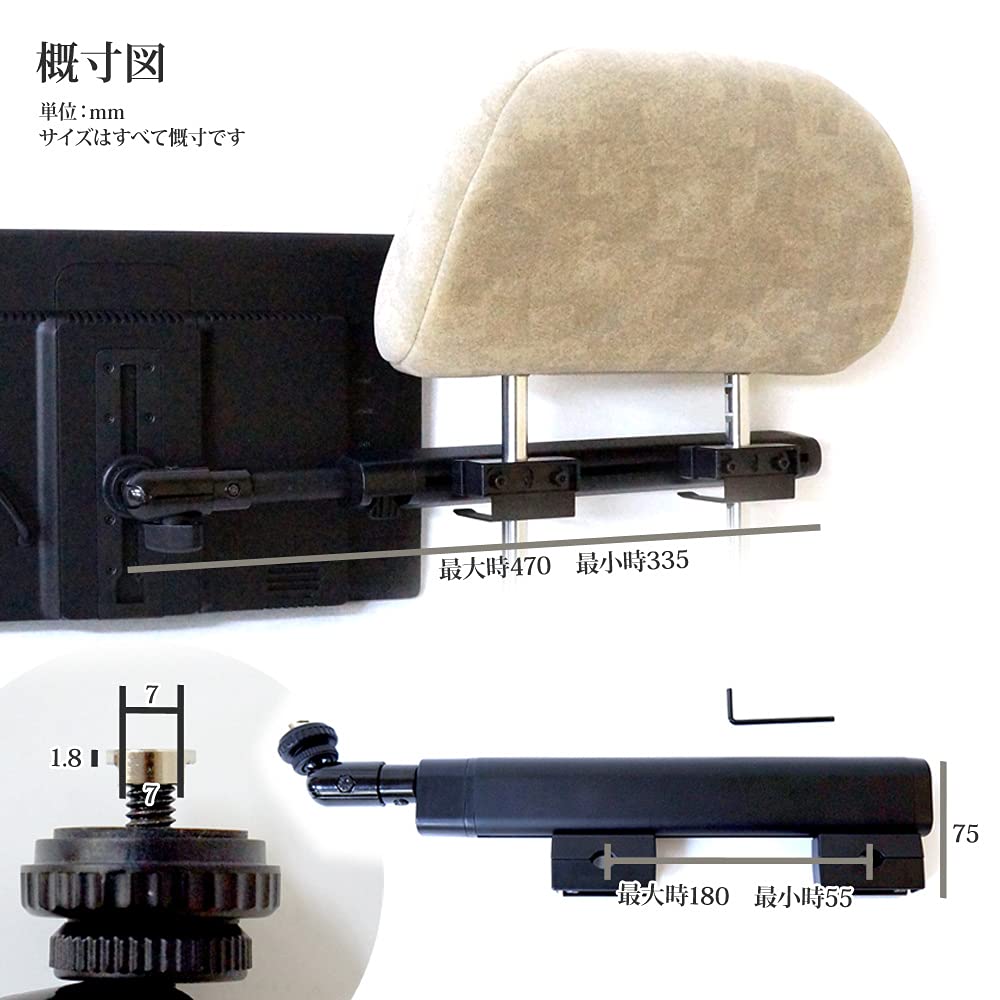 Headrest Monitor Bracket for Rear Headrest and Universal Monitors, Monitors, On-Dash Monitors, Mounting, Heavy-Duty [904B]