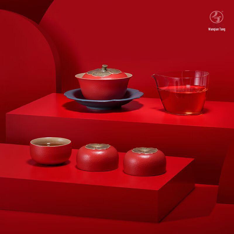 Wanqiantang Ruyi Ceramic Gaiwan Tea Set