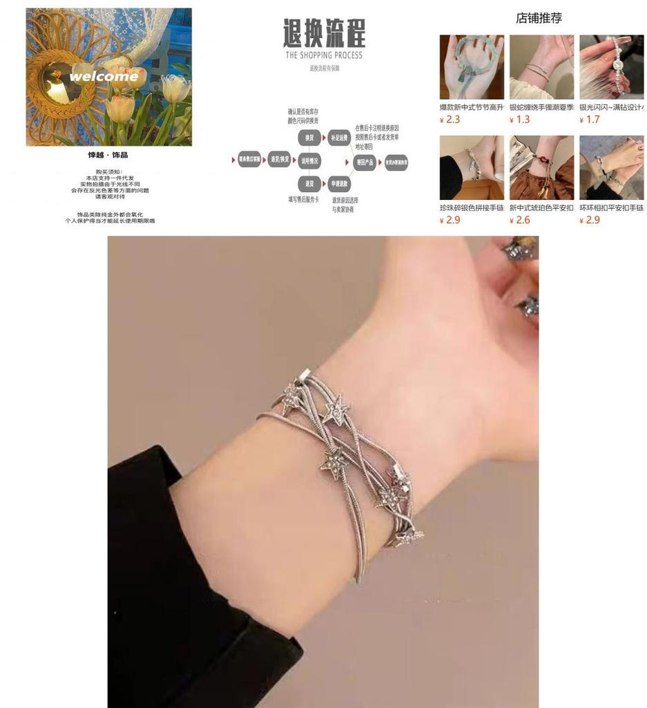 Trendy Sweet Cool Geometric Star Charm Layered Alloy Bracelet For Women 2024 Summer