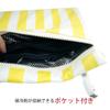 Salmon Pink Ice Ring Case with Perfect for Keeping Food Cool and Warm In the Made In Japan by HOPPE Water-Repellent Finish, Heat, Lightweight,