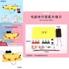 Childrens Physics Experiment Set With Electrical Circuit Components For Science Education