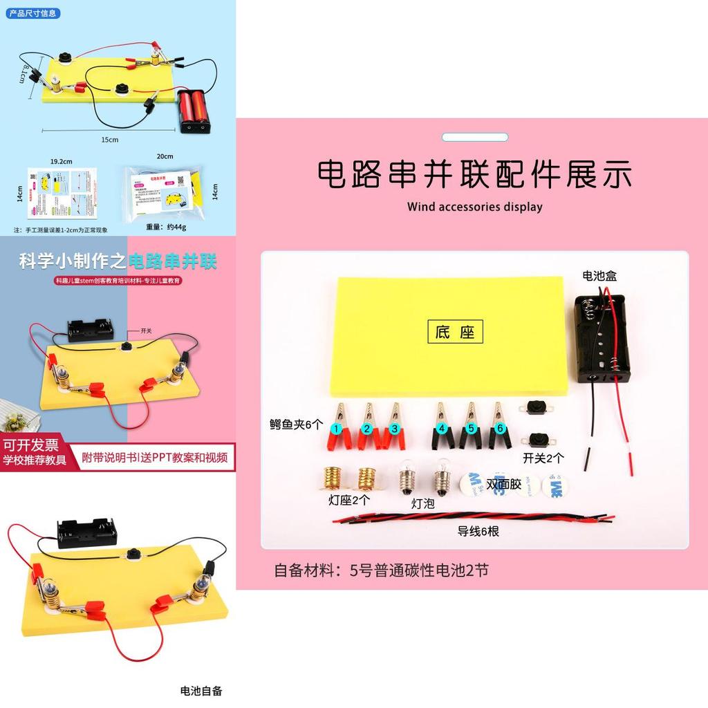 Childrens Physics Experiment Set With Electrical Circuit Components For Science Education