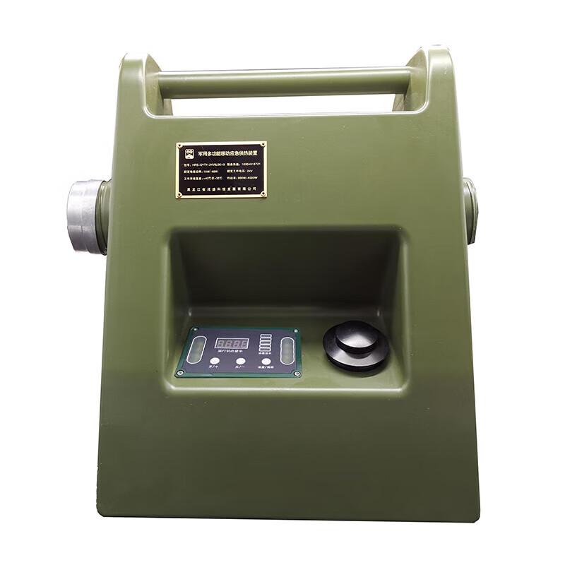 Rongsheng Mobile Emergency Heating Device