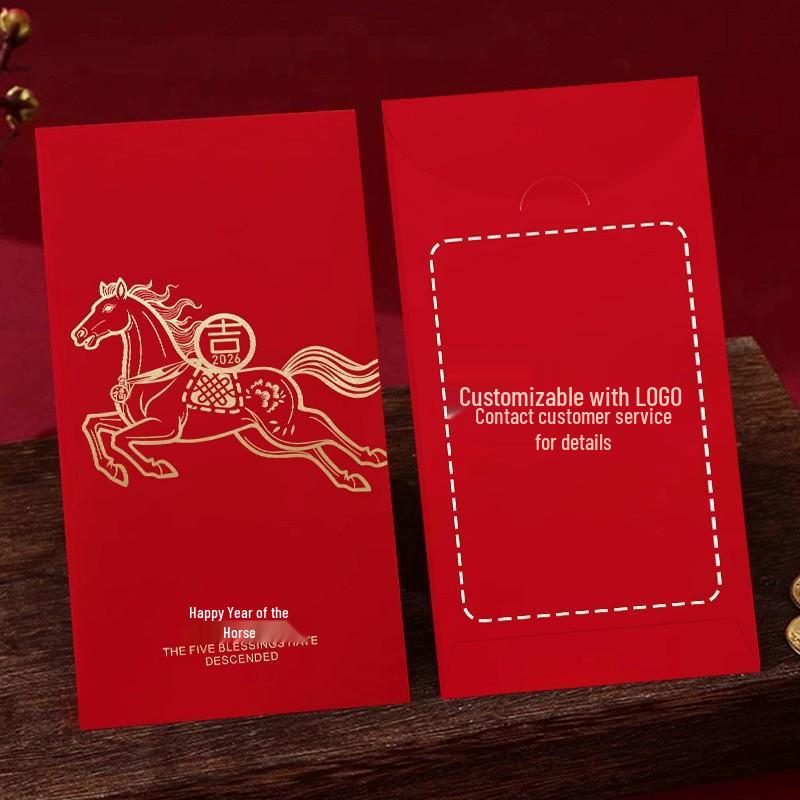 2026 Year of the Horse Lucky Red Envelope with Fu Character - New Year Cartoon Design, Spring Festival Gift, Hot Stamped Logo