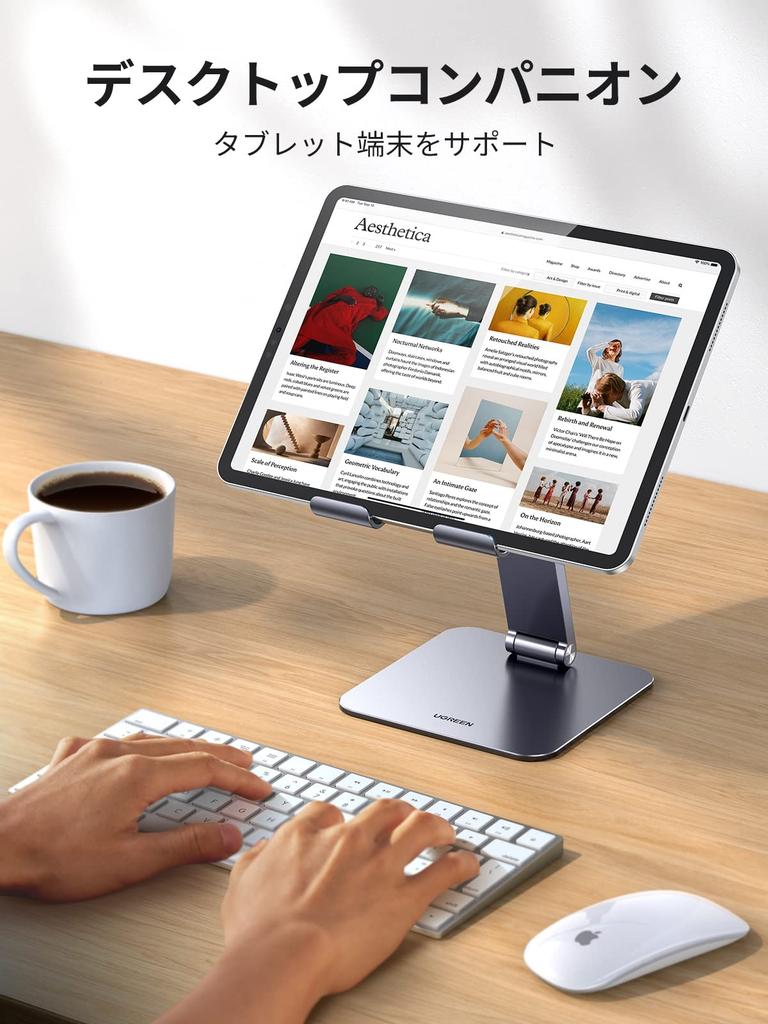 UGREEN Tablet Height Angle iPad iPad Made of Aluminum Compatible with Inch Devices Such As Galaxy Fire Stand, Adjustable, Stand, Stand, Alloy, 4-12.9