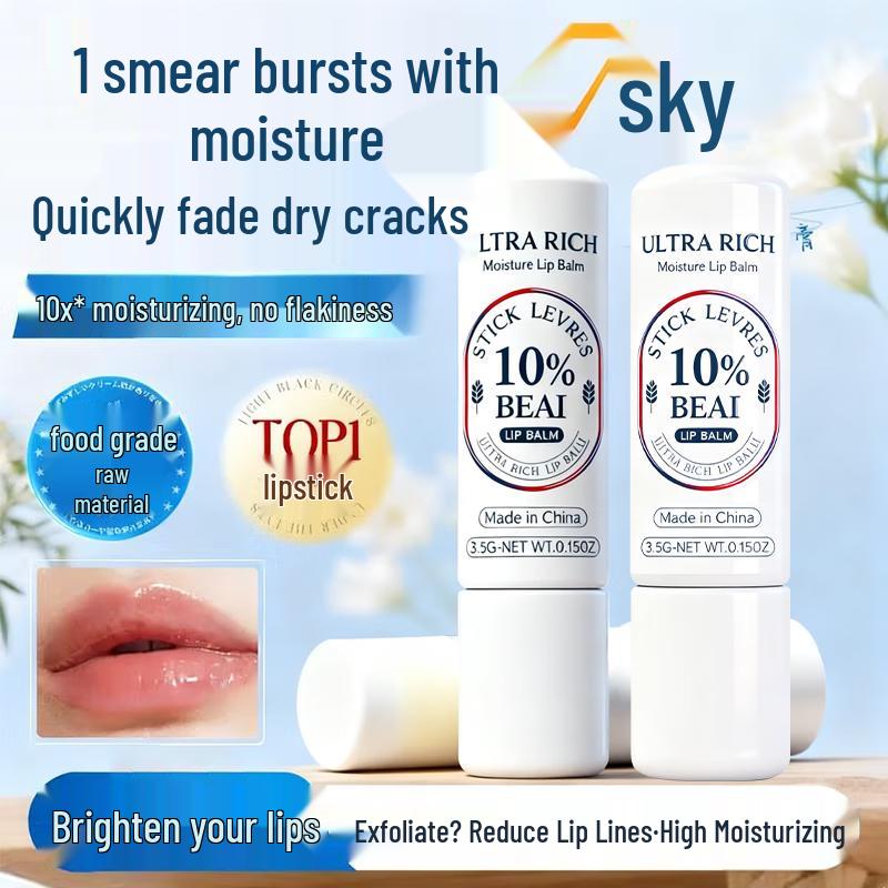 BEAI Shea Butter B5 Repair Lip Balm