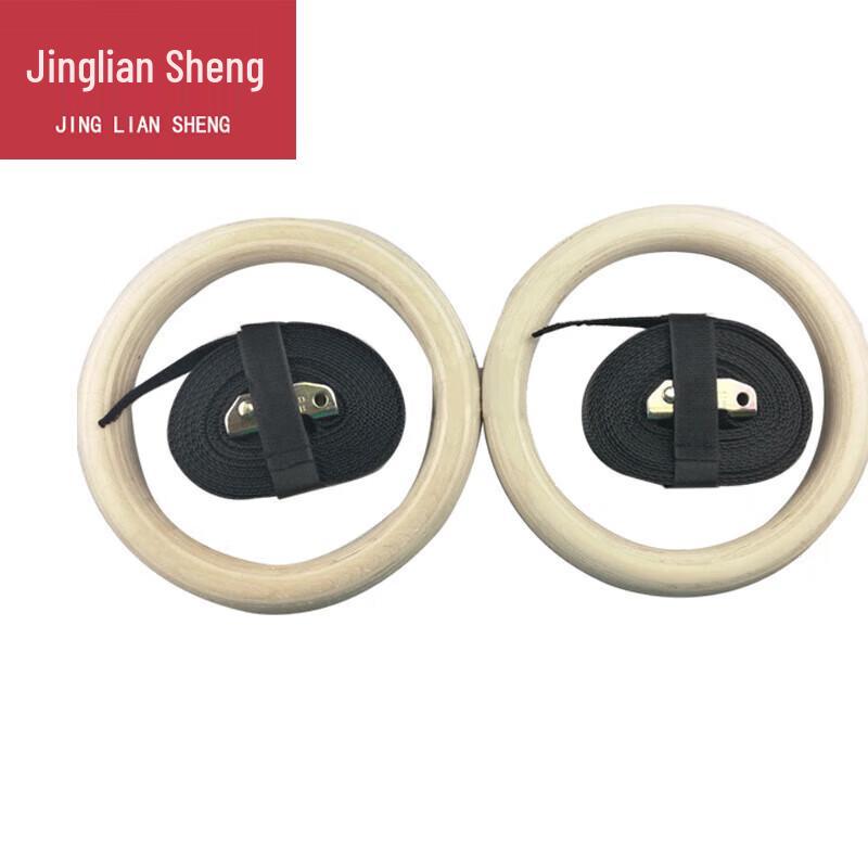 JingLianSheng Birch Wood Gymnastics Rings