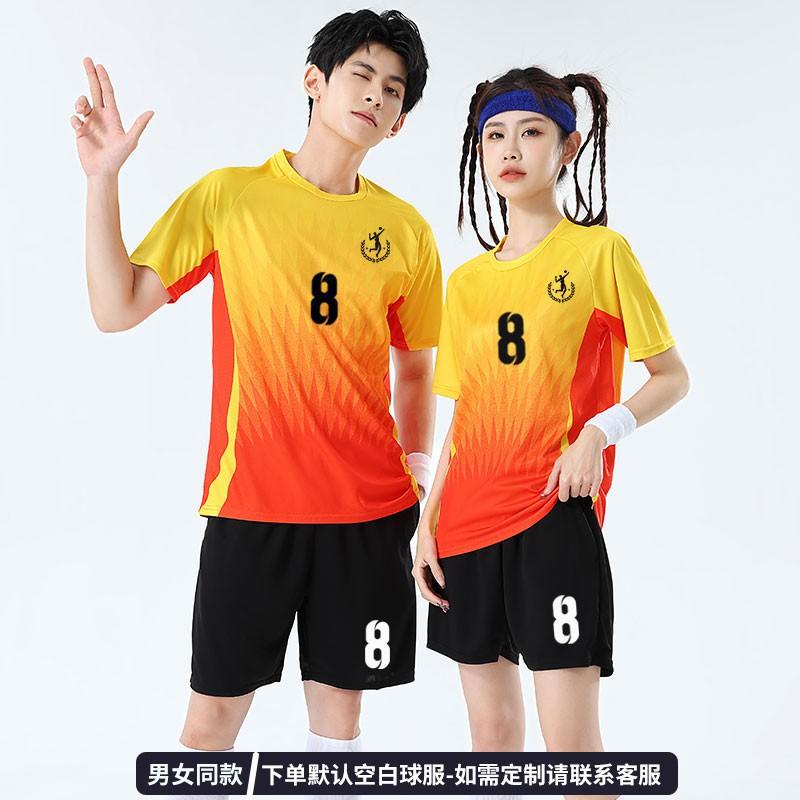 Men Women Volleyball Jersey Set Quick Dry Breathable Badminton Training Sportswear