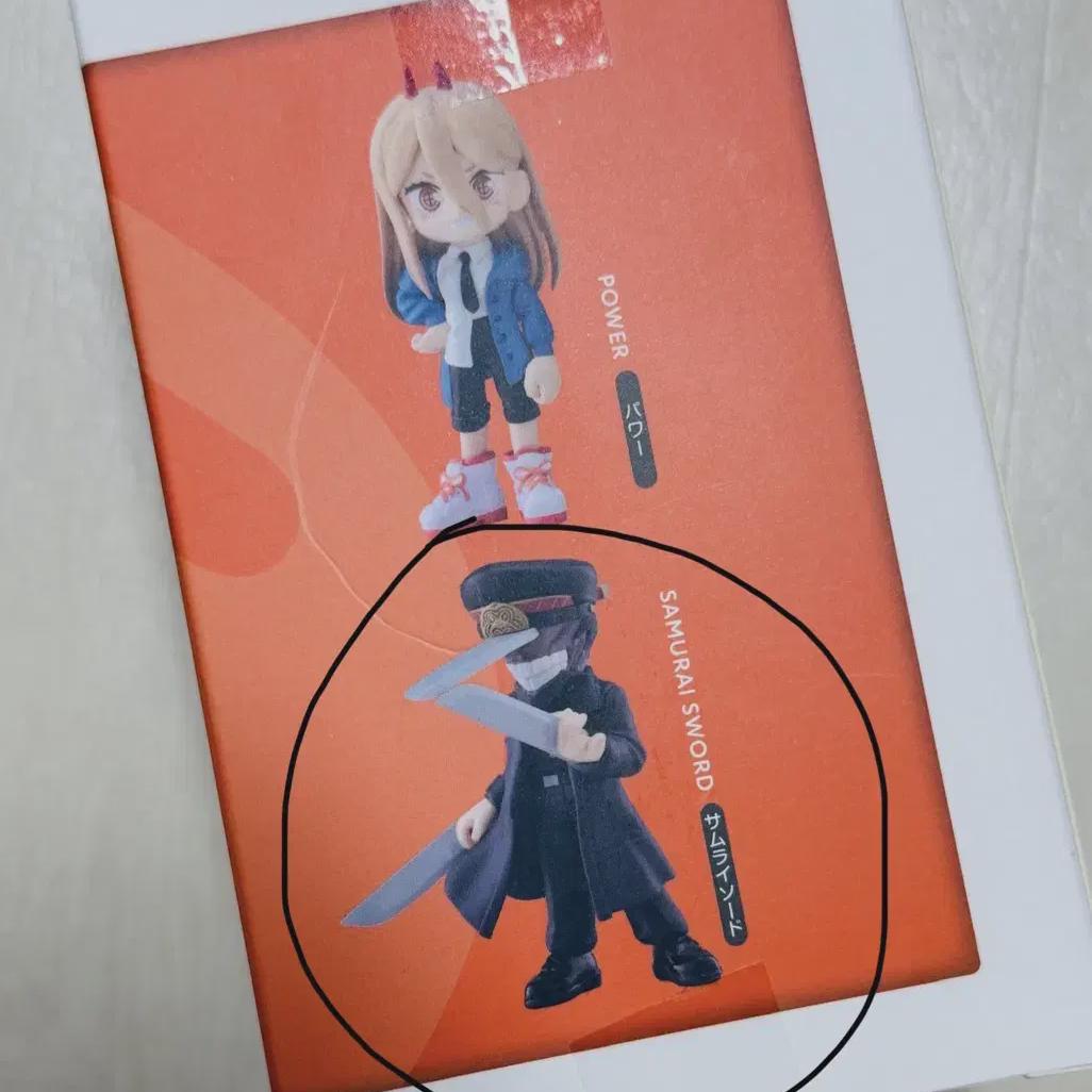 

Chainsaw Man Samura Sword Figure