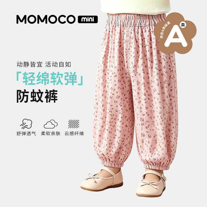 MOMOCO Girls' Korean Style Casual Pants