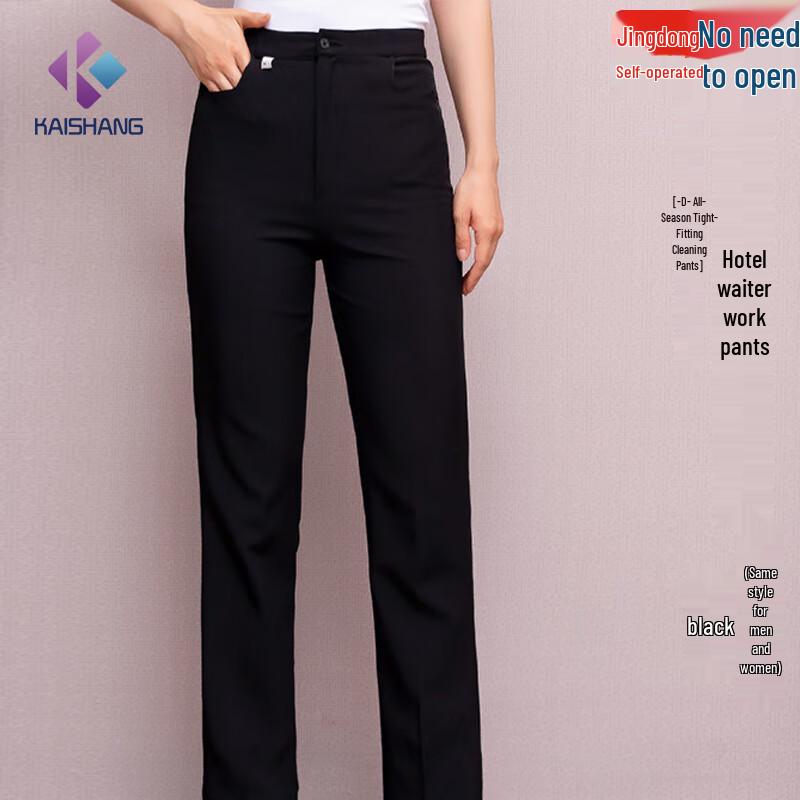 

Unisex Service Industry Straight Fit Work Pants XL