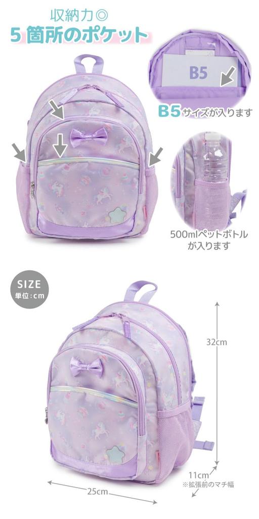 Mother Garden Unicorn Flower Backpack for Size 12L Capacity Kids, M, (Product Code 752-31355)