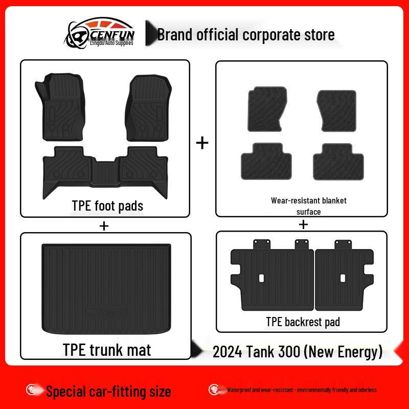 24-Year WEY Tank 300 Eco-Friendly TPE Floor Mats & Trunk Backrest Pad
