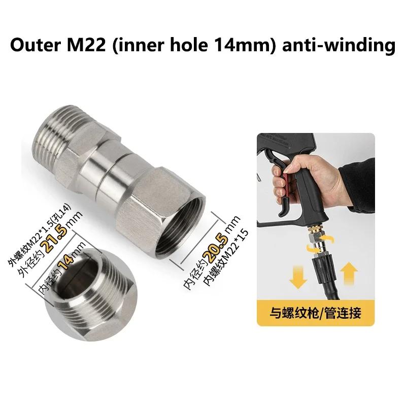 

M22 14mm/15mm Pressure Washer Swivel Fitting - 360° Kink Free Anti-Twist 5000PSI Gun to Hose Male Thread