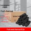 FATTBAO Fruitwood BBQ Charcoal
