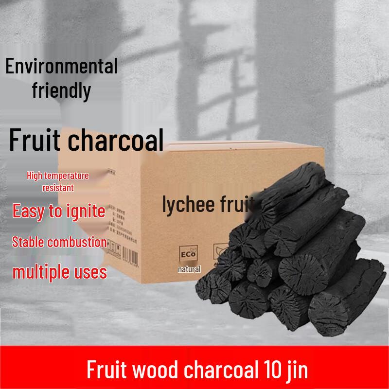 FATTBAO Outdoor Smokeless BBQ & Hotpot Charcoal