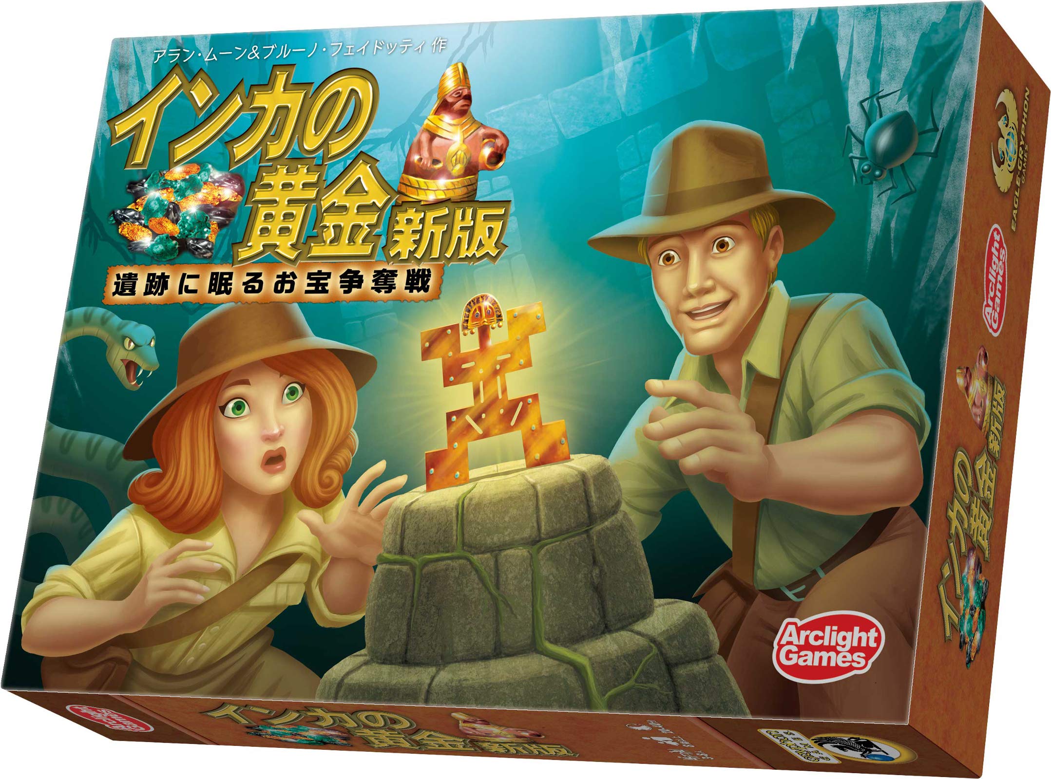

Arclight Inca Gold New Edition Complete Japanese Version for ages 8 and Board game (For 3-8 players, 20-40 minutes, up)
