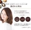 Hula Girl Color Treatment 250g (Gray Beige)