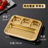 4 Grids 304 Stainless Steel Divided Dinner Tray Lunch Fruit Snack Container Food Plate for Students Canteen Restaurant Tableware