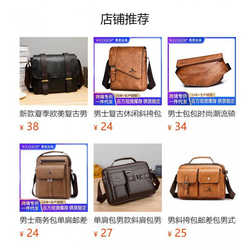 Bolso de Hombro para Hombre Gran Capacidad PU Portátil Cruzado Antisalpicaduras Función Negocios Ocio