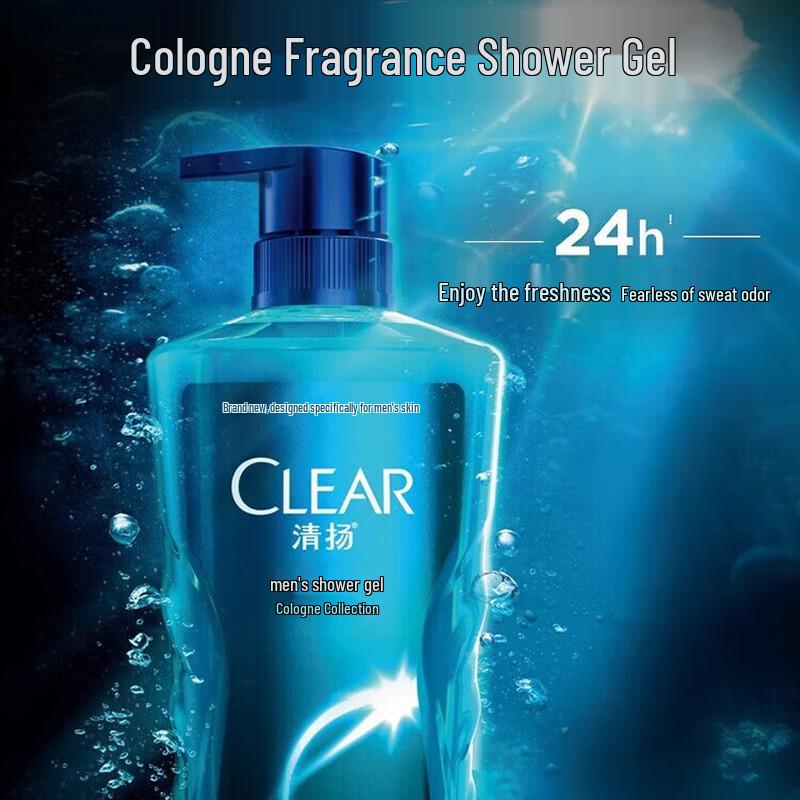 CLEAR Men's Deep Sea Adventure Grooming Set