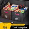 Caja de Almacenamiento para Maletero Serie K de Kia