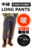 Onion Cross Men's Padded Shaka Pants, Nylon Pants, Cold Weather, Water-Repellent, Windproof, Extra Warm, Hopping Pants (Black, L)