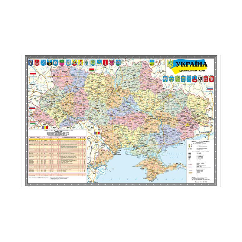 2010 Rok Mapa Série Ukrajinského Jazyka Pozadí Látka Ukrajina Mapa Administrativní Mapa,Cestovní/Vzdělávací Nástroje
