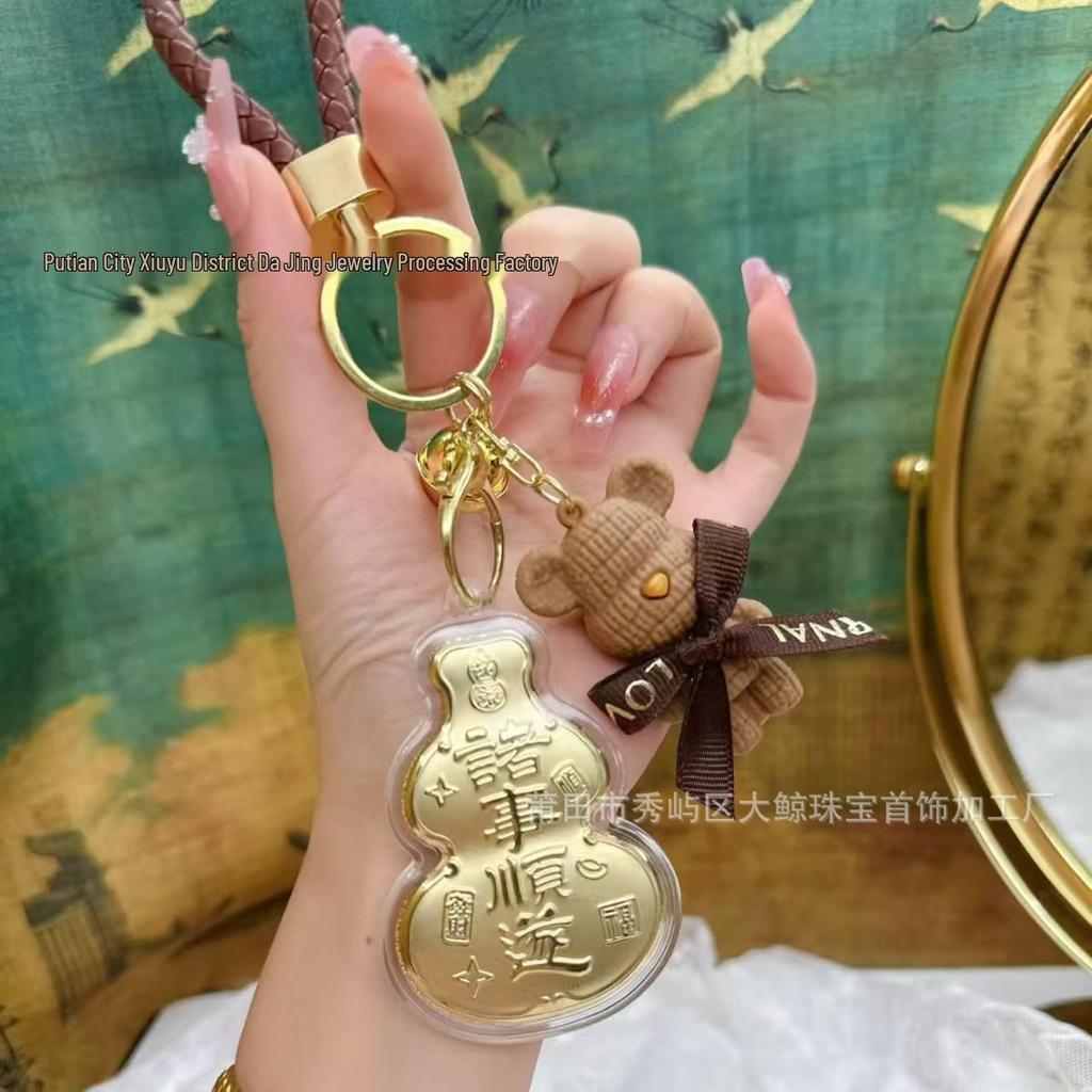 Pure Gold Tian Guan Ci Fu Mobile Phone Gourd Keychain Ornament Gift