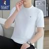 Men's Semi-High Collar Short Sleeve T-Shirt