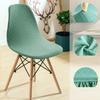 Solid Color Elastic Flower Chair Cover Rhombus Simple, Balcony Cafe Office Anti-dirty Shell Chair Cover