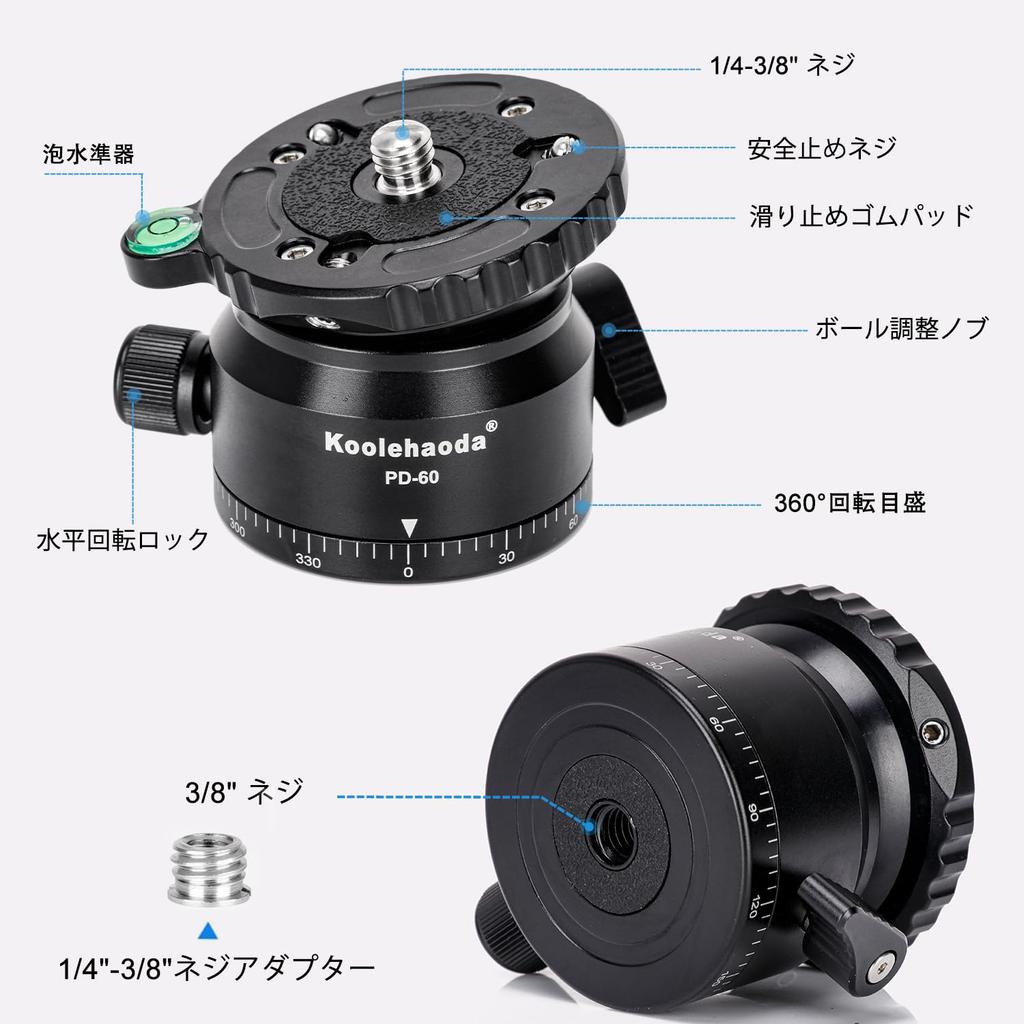 Koolehaoda Tripod Leveling Base Camera Offset Panoramic Base for Video and Monopods Leveler, 15° Tilt, 3/8" Screw, Level, 360° Heads, Tripods, (PD-60)