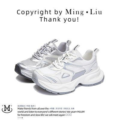Pop Schuhe Atmungsaktive Sneaker Damen Freizeitschuhe