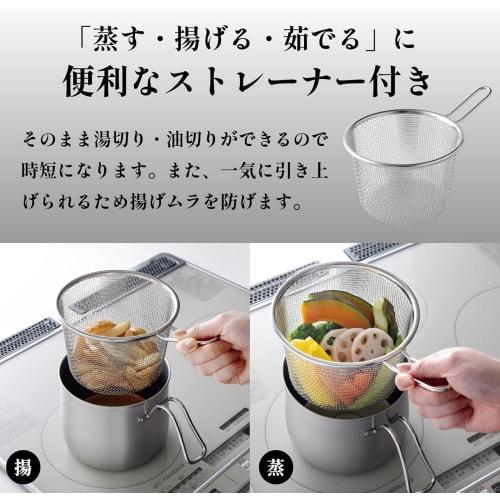 Ernest Multi-Pot with Colander, 9-in-1, IH Compatible, Glass Lid (for Chopsticks and Ladle), 14cm, 2.1L, Pot, Kettle, Deep Fryer, Steamer, Perfect for