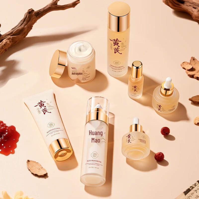 GONGPEI Astragalus Anti-Falten & Reparatur Hautpflege Geschenkset