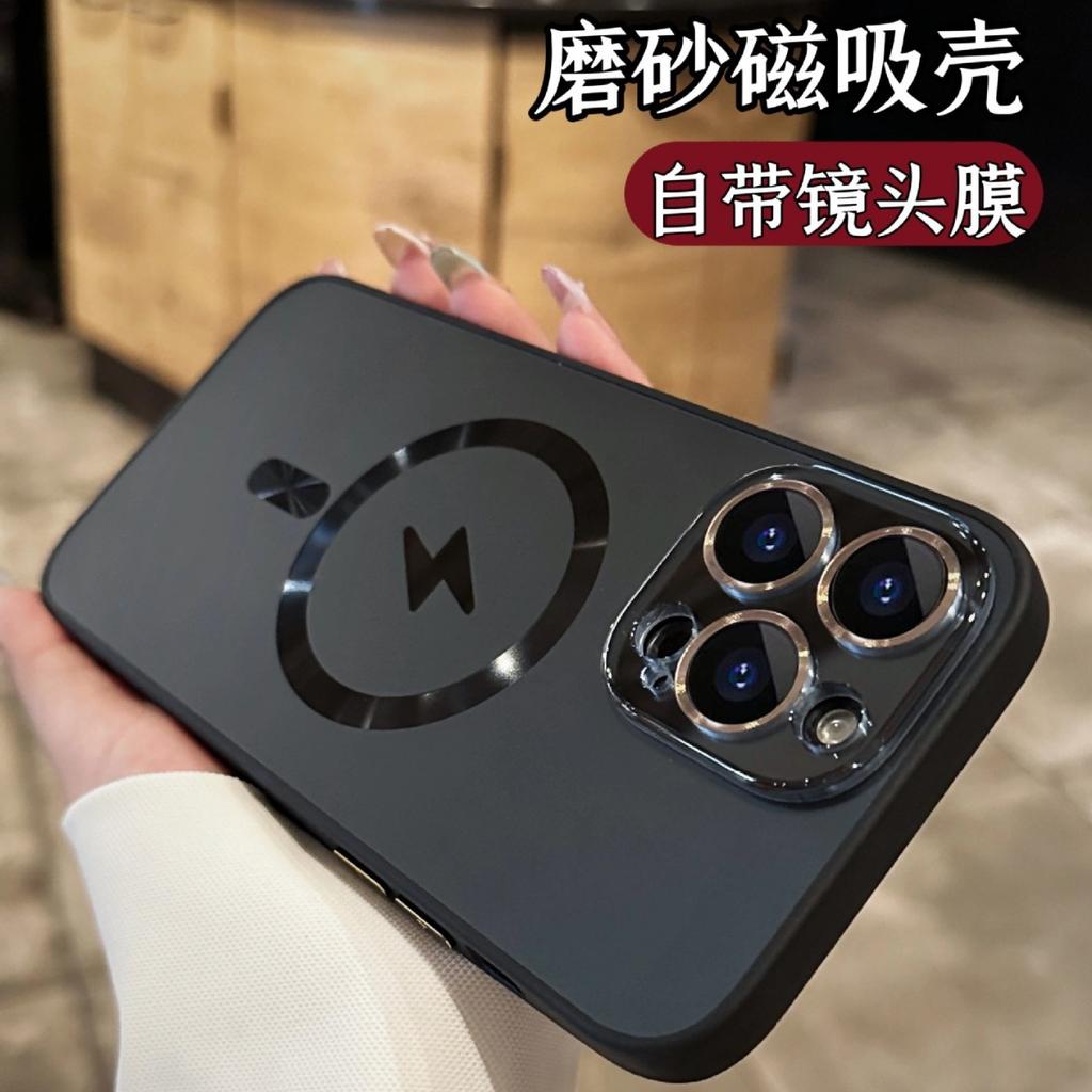 Applicable to Apple 16Promax Lightning Magnetic Mobile Phone Case All-inclusive Lens Film iPhone16 Protective Case Shockproof
