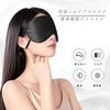 wulsalio Eye Mask for Restful Sleep, 99.99% Light Blocking, 100% Double-Sided Silk, Soft Satin Blindfold, No Pressure, All Seasons, Skin-Friendly, Lig