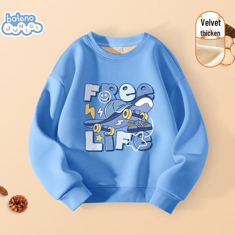

Baleno Boys Fleece Lined Sweatshirt