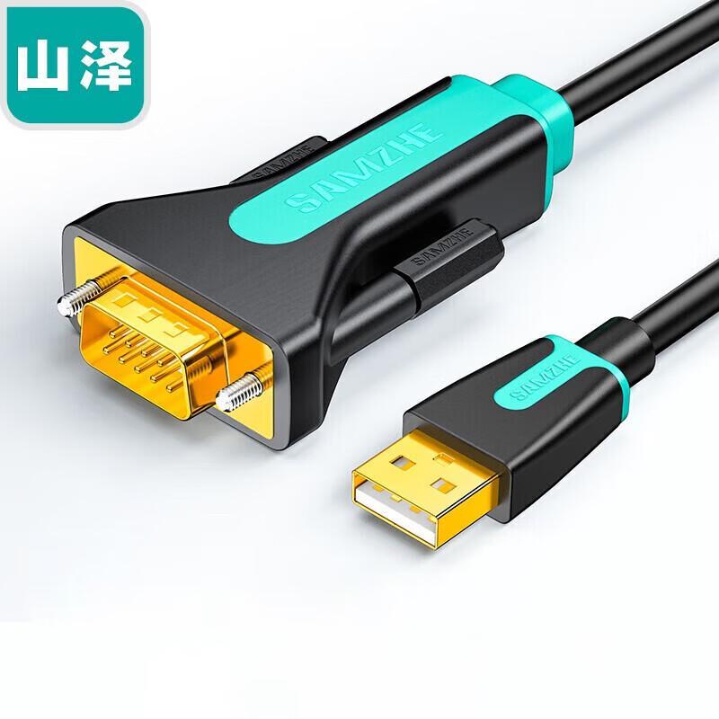

SAMZHE USB to RS232 DB9 Serial Adapter Cable