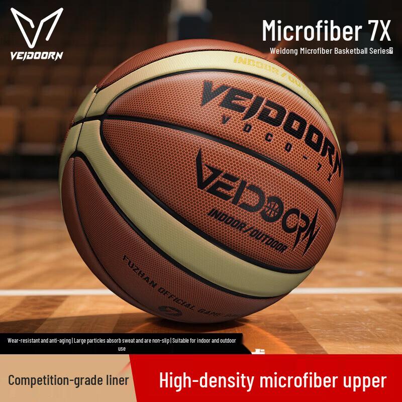 VEIDOORN Microfiber Basketball Size 7