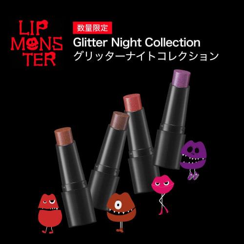 Kate Mini Lip Monster EX-2