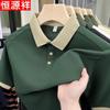 Hengyuanxiang Men's Summer Short Sleeve Business Casual Polo Shirt