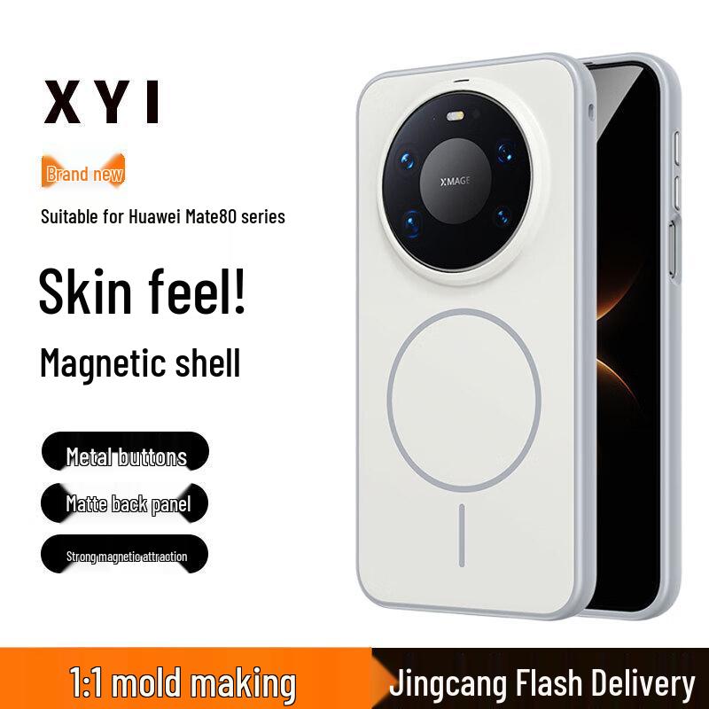 Husă de telefon cu încărcare magnetică XYI pentru seria Huawei Mate